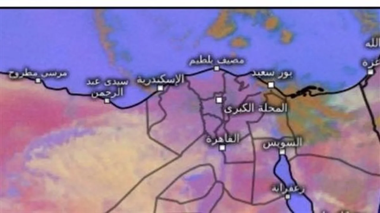 انخفاض درجات الحرارة ليلًا والأرصاد تحدد المناطق المعرضة لهطول الأمطار المرتقبة